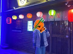 -吉屋居酒屋(群力店)