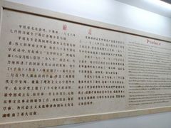 -茅盾纪念堂
