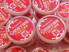 -味多美蛋糕(梨园店)