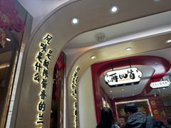 -再回首(西关木塔巷店)
