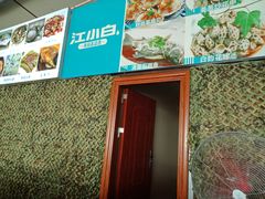 -红月湾海鲜饭店•沙滩海景(双月湾店)