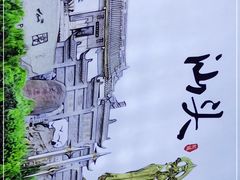 -牛必福潮汕牛肉火锅(油坊桥店)
