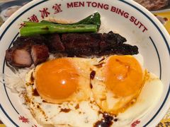 黯然销魂饭-文通冰室(北京路店)