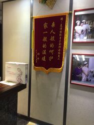-美满国际月子中心(合生汇店)