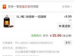 -渔享海尚鲜酒楼(广海渔人码头店)