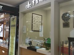 -亨吉利世界名表中心(汇金百货店)