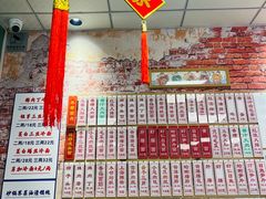 -鲁达面馆本帮风味(共康东路店)