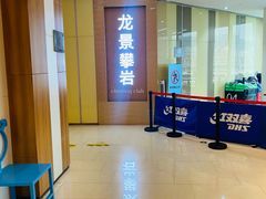 -龙景攀岩(海峡世茂广场店)