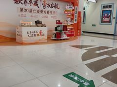 -上海仁爱医院