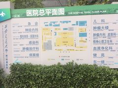 -西安交通大学第一附属医院(总院)