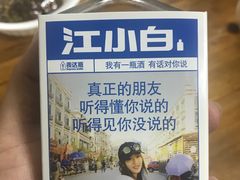 -威邵鸡煲(西华路总店)