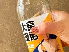 -新疆烧烤王(广灵店)