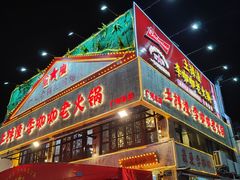 -东晓胜汇里(南洲北路店)