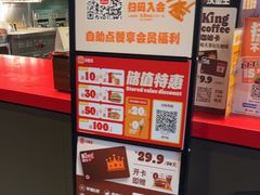 -汉堡王(上海凌云壹街坊店)