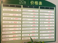 -嘉善老市