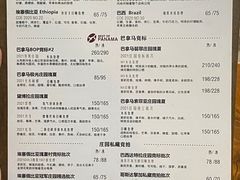 -六月花园咖啡馆(中关村东路店)