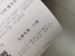 -华为授权服务中心(高新金鹰)