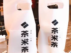 -湊湊火锅·茶憩(皇姑万象汇店)