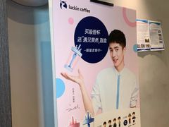 -瑞幸咖啡(卓越城店)