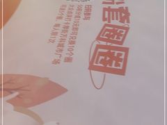 -万科城市广场(厚街店)