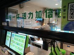 -小柠快跑·手打柠檬茶(万松园店)