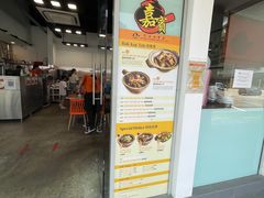 -Jia Bin Klang Bak Kut Teh 嘉宾 巴生肉骨茶