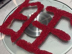 -御仙都北京菜馆·烤鸭店(双井店)