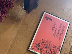 -衡地道·三菜一汤(汉溪长隆店)