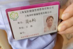 -复旦大学附属妇产科医院(杨浦院区)