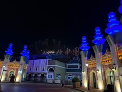 -泰达航母主题公园