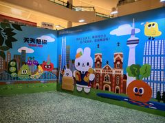 -天津万象城