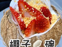 -蔻蔻椰·鲜萃椰子水(COCO Park店)