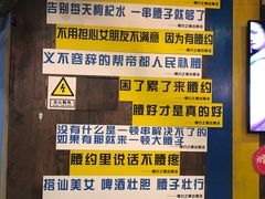 -腰子哥烤串(石佛营炫特店)
