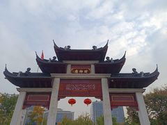 -上海财神庙