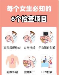 -五洲妇儿医院