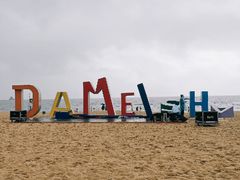 -大梅沙海滨公园