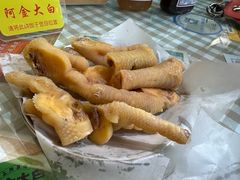 -阿金大白·上海菜馆(新天地店)