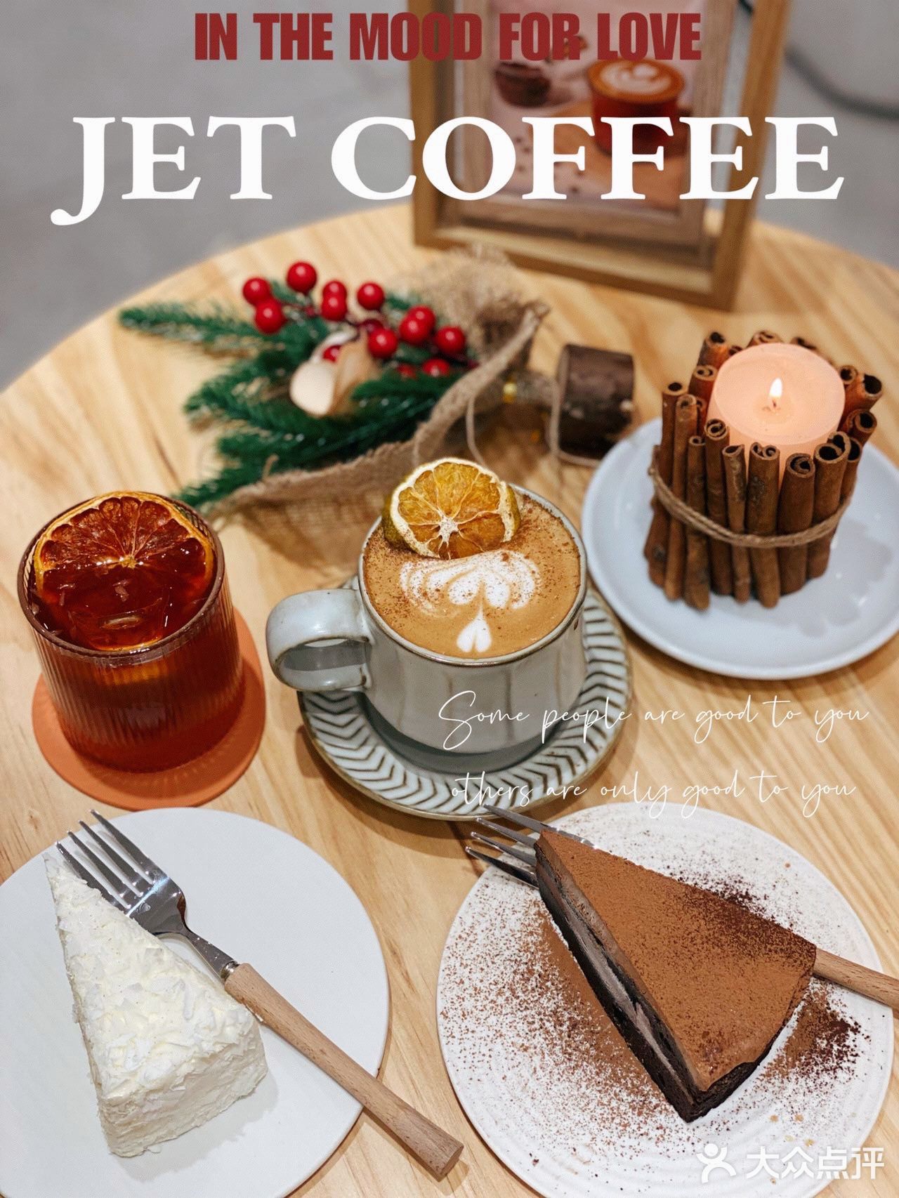 JET COFFEE｜小众咖啡店
