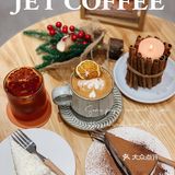 JET COFFEE｜小众咖啡店