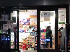 -绿叶子(春秀路店)