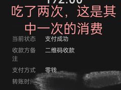 -黑角餐厅美式狂野Blackhorn(昌茂花园店)