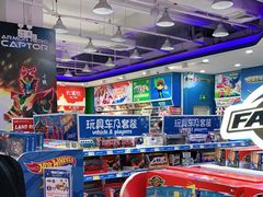-TOYSRUS玩具反斗城(凯德广场云尚店)