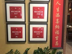 -大洋家·精品潮汕菜·生腌砂锅粥(天河东路店)