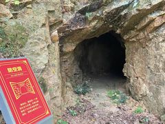-长门炮台