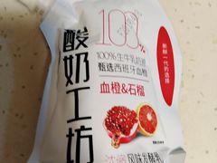 -悦喜客来购物广场(中山路店)