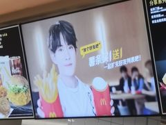 -麦当劳(世贸店)