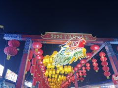 -星海广场