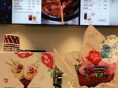 -哈根达斯(金湖广场店)