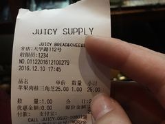 账单-Juicy Bakery(大学路店)
