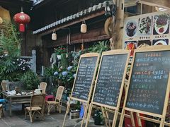 -龙姐私房菜(和顺古镇店)